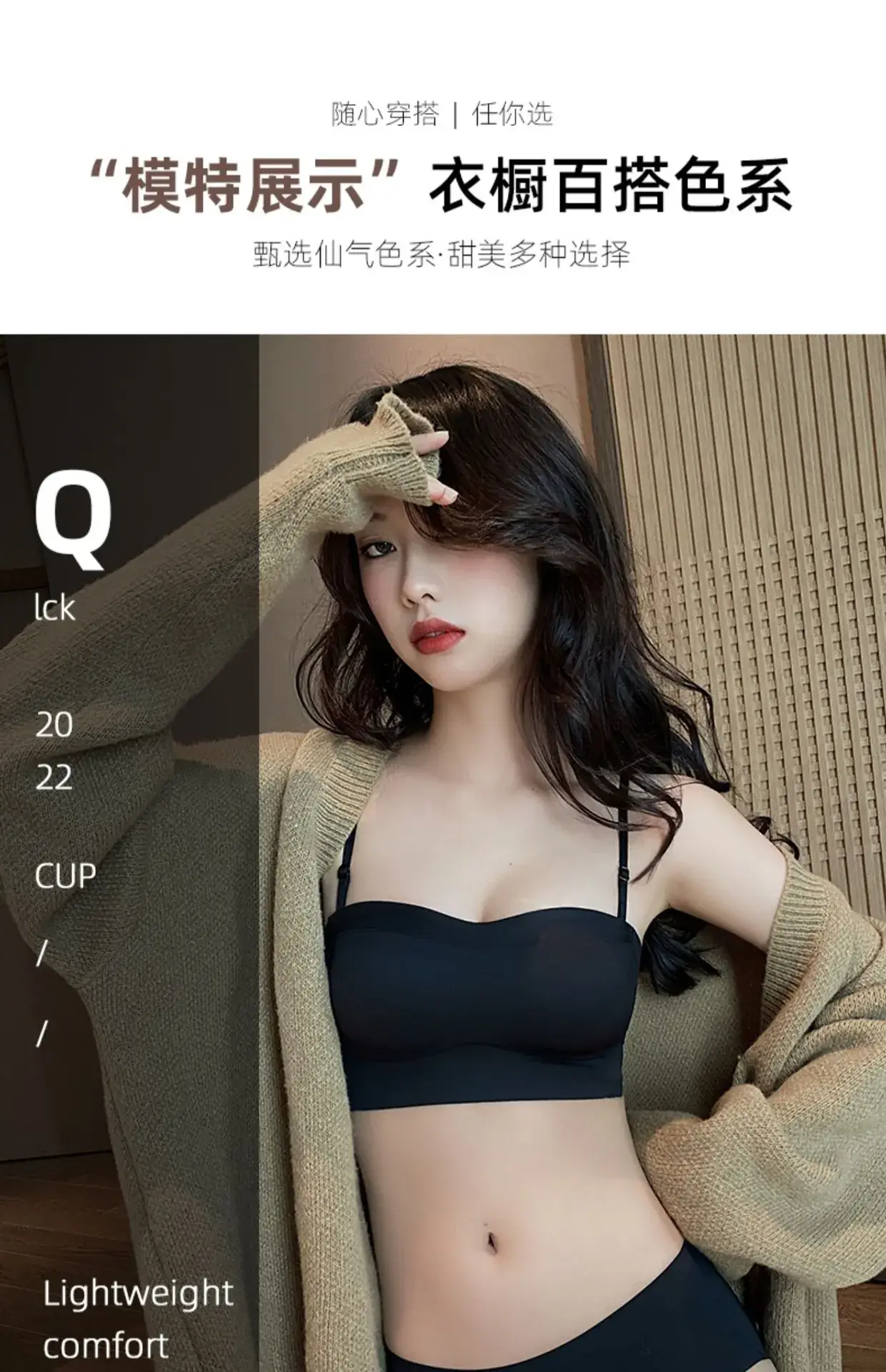 Women Seamless Push Up Tube Top Bra Small Chest Black — feature 24
