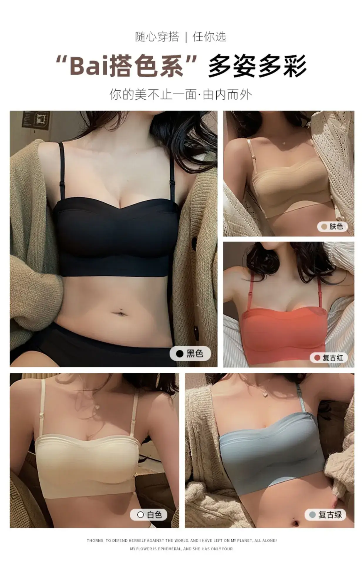 Women Seamless Push Up Tube Top Bra Small Chest Black — feature 3