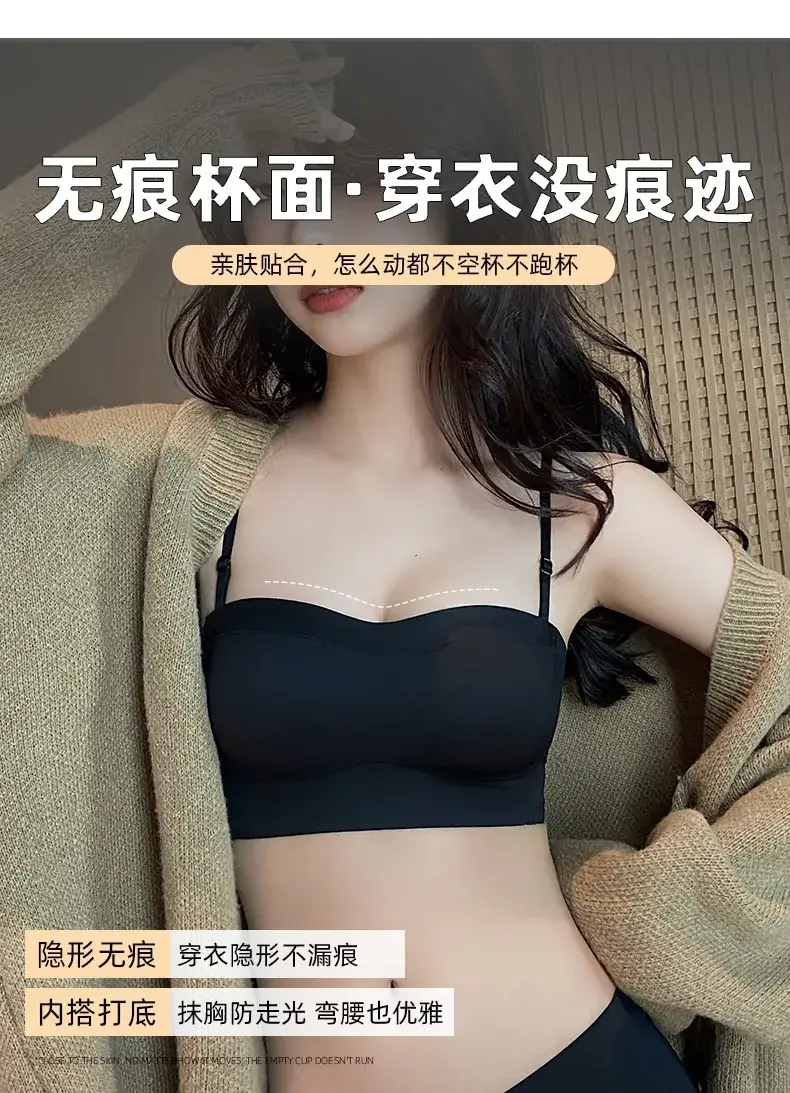 Women Seamless Push Up Tube Top Bra Small Chest Black — feature 6