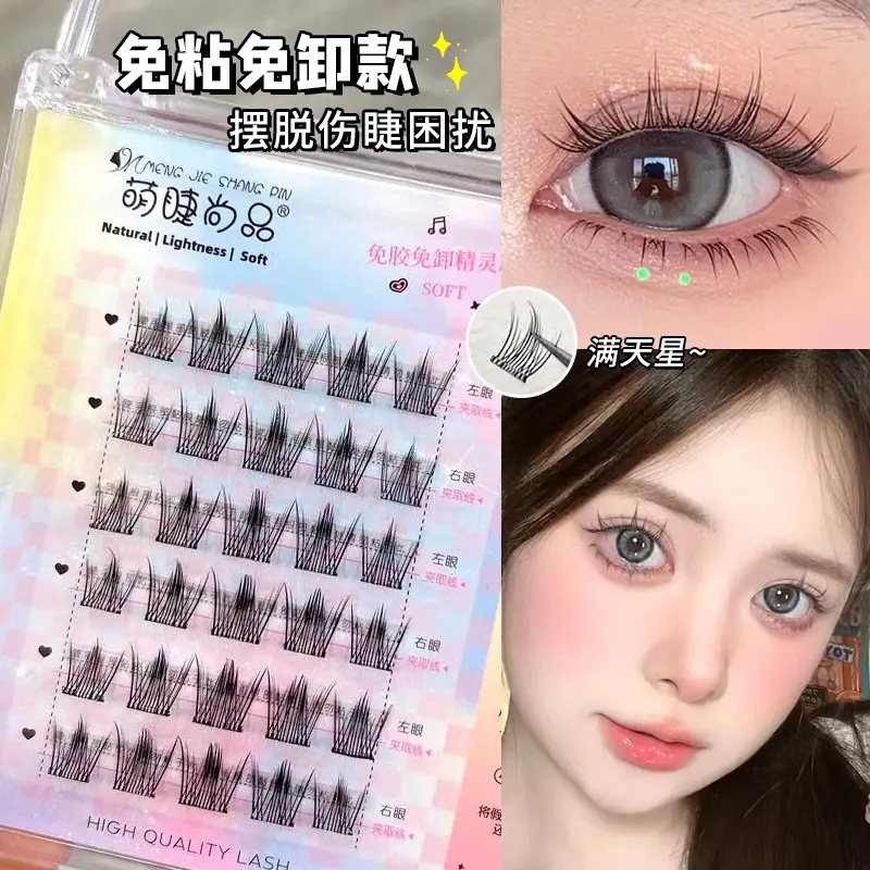 Transparent Glue-Free False Eyelashes for Natural Look - Image 7