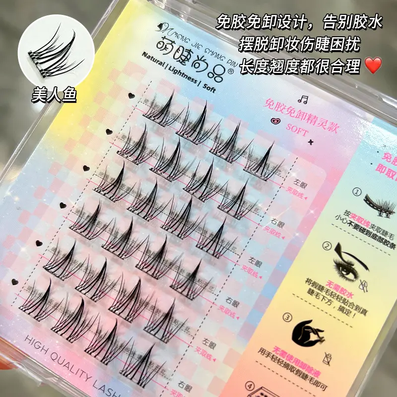 Transparent Glue-Free False Eyelashes for Natural Look - Image 9
