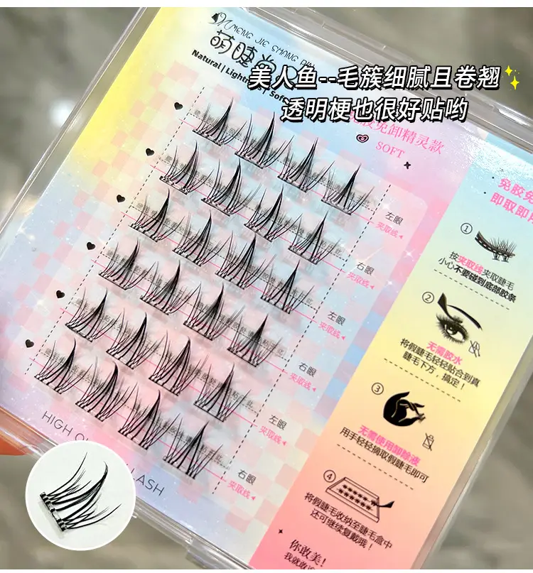 Transparent Glue-Free False Eyelashes for Natural Look — feature 5