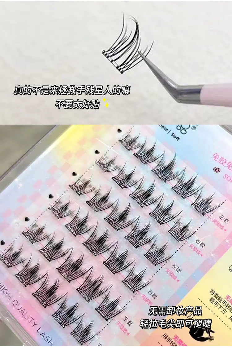 Transparent Glue-Free False Eyelashes for Natural Look — feature 8