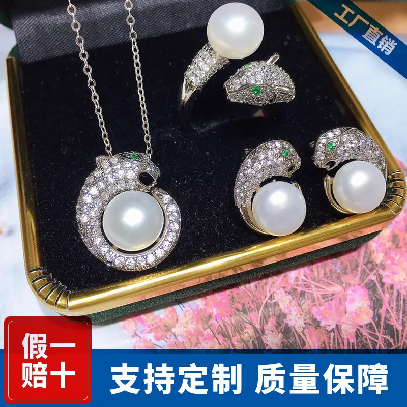 Three-Piece Pearl Necklace Set for Women with Emerald Accents - Image 3
