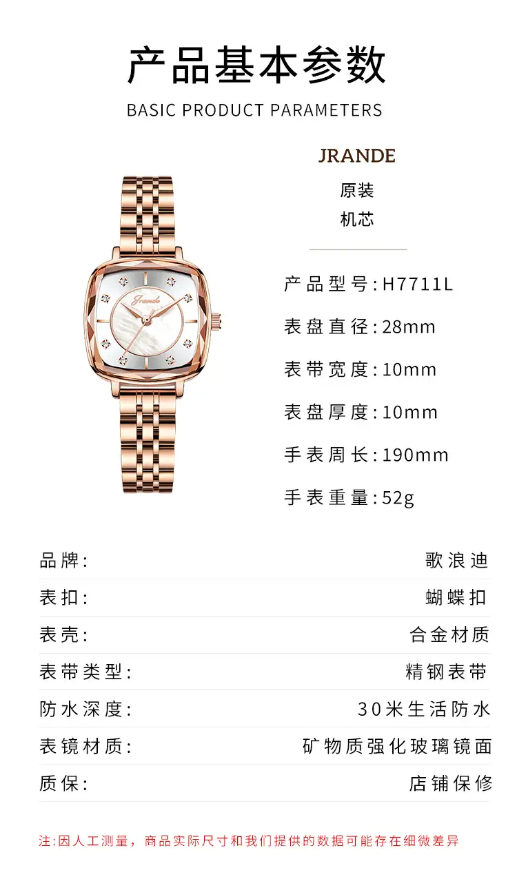 Women's Rose Gold Quartz Watch with Diamond Dial — feature 5