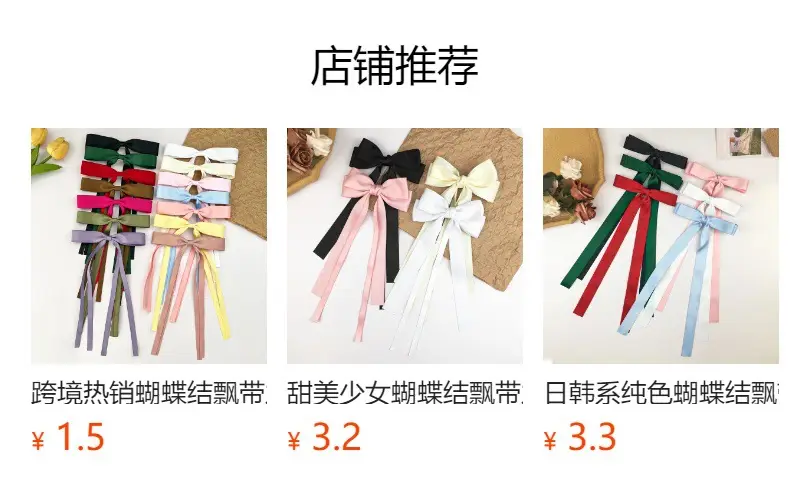 Black Tassel Hairpin with Bow for Women — feature 1