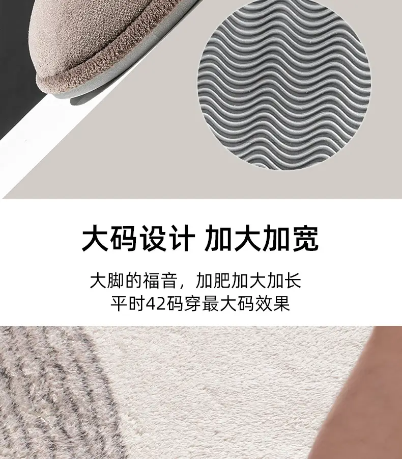 plus size Cotton Slippers Men's Autumn and Winter Home Indoor Non-slip Warm Thick Bottom Household Thick Bottom Wool Slippers for Men in Winter — feature 10