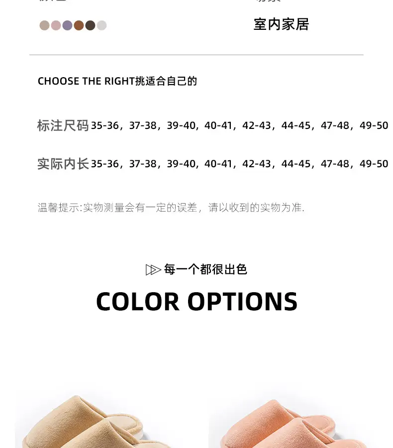 plus size Cotton Slippers Men's Autumn and Winter Home Indoor Non-slip Warm Thick Bottom Household Thick Bottom Wool Slippers for Men in Winter — feature 14