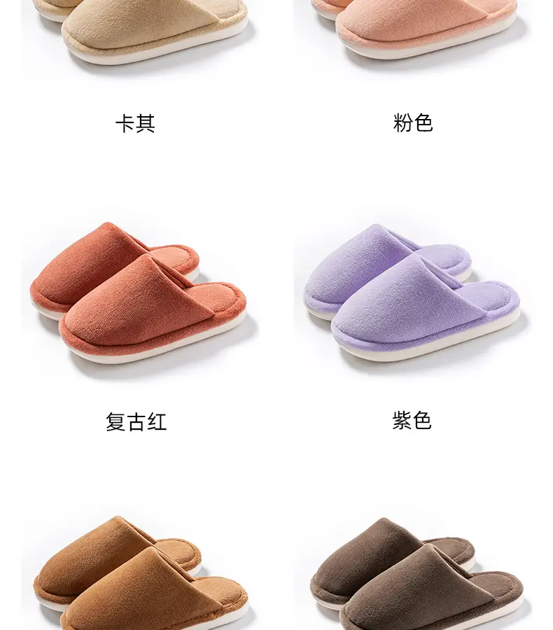 plus size Cotton Slippers Men's Autumn and Winter Home Indoor Non-slip Warm Thick Bottom Household Thick Bottom Wool Slippers for Men in Winter — feature 15