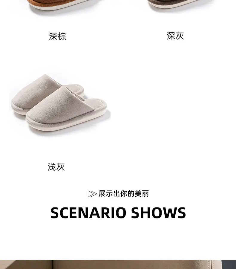 plus size Cotton Slippers Men's Autumn and Winter Home Indoor Non-slip Warm Thick Bottom Household Thick Bottom Wool Slippers for Men in Winter — feature 16