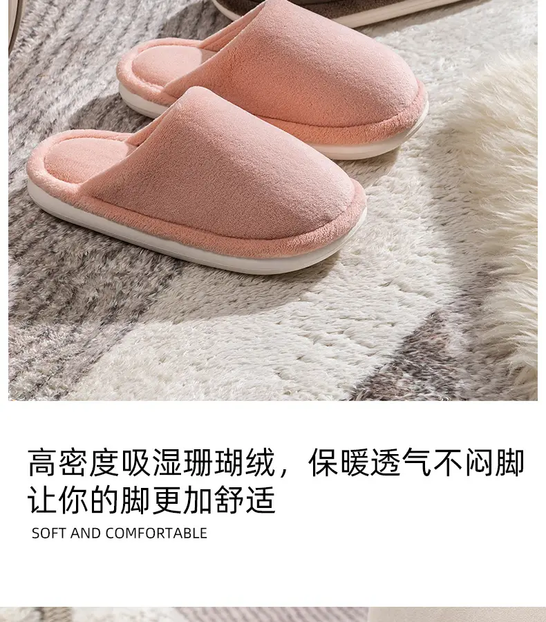 plus size Cotton Slippers Men's Autumn and Winter Home Indoor Non-slip Warm Thick Bottom Household Thick Bottom Wool Slippers for Men in Winter — feature 19