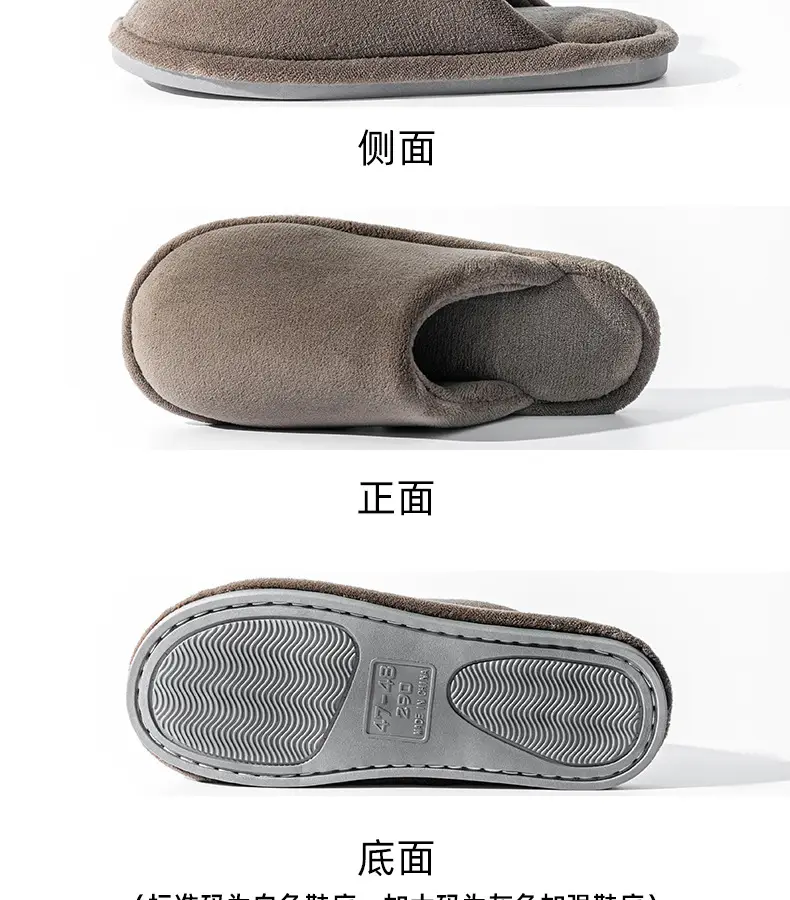 plus size Cotton Slippers Men's Autumn and Winter Home Indoor Non-slip Warm Thick Bottom Household Thick Bottom Wool Slippers for Men in Winter — feature 28