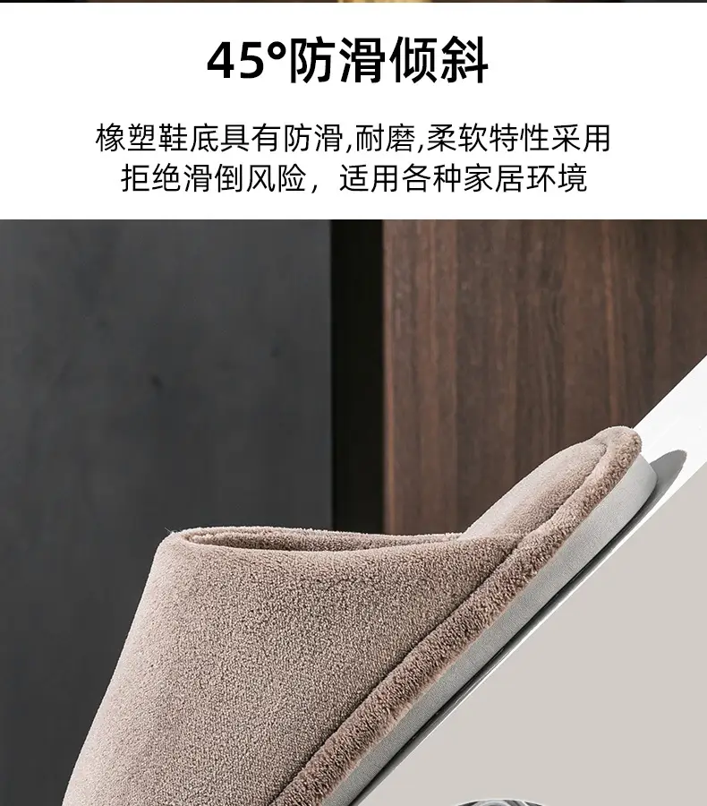plus size Cotton Slippers Men's Autumn and Winter Home Indoor Non-slip Warm Thick Bottom Household Thick Bottom Wool Slippers for Men in Winter — feature 9