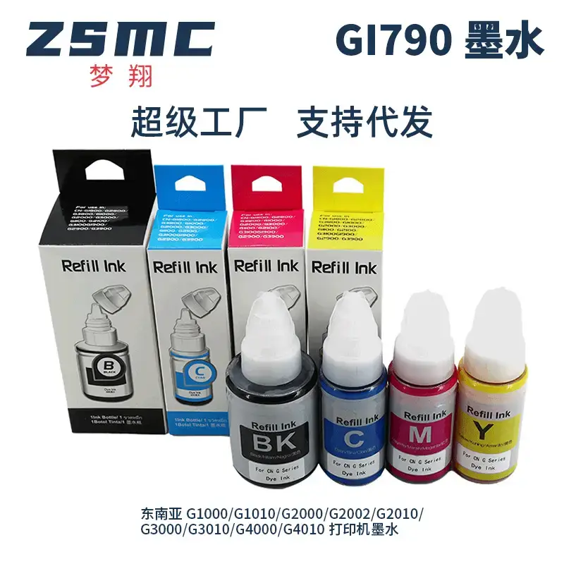 ZSMC G1790 墨水 - Image 2