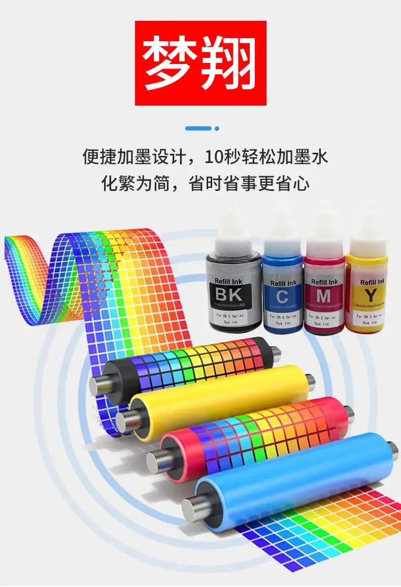ZSMC G1790 墨水 — feature 3