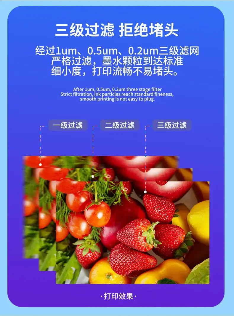ZSMC G1790 墨水 — feature 5