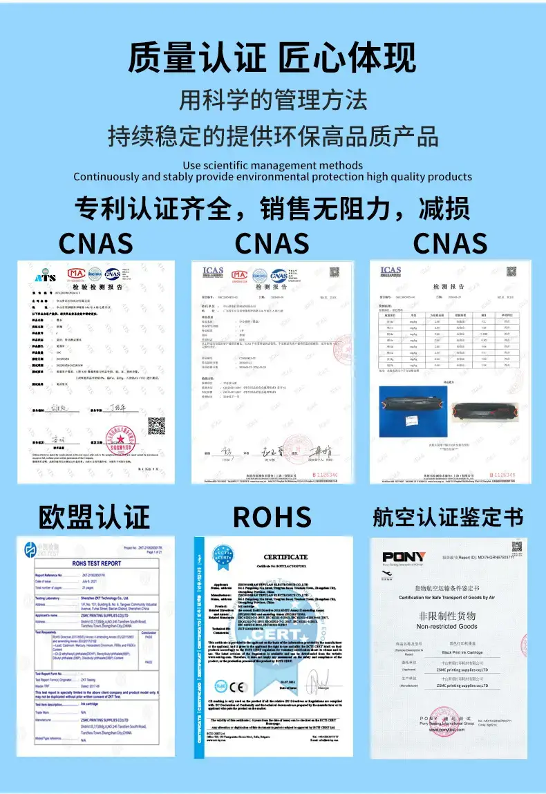 ZSMC G1790 墨水 — feature 7