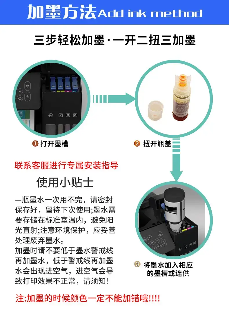 ZSMC G1790 墨水 — feature 9