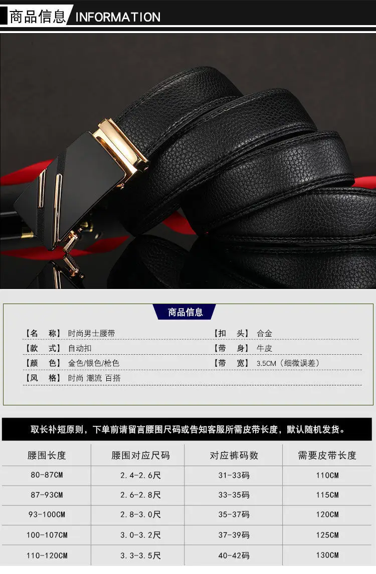 Men's Black Leather Belt with Buckle 150Cm Waistband — feature 14