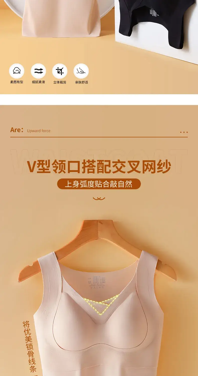 Black Push Up Vest Bra for Plus Size Women — feature 12