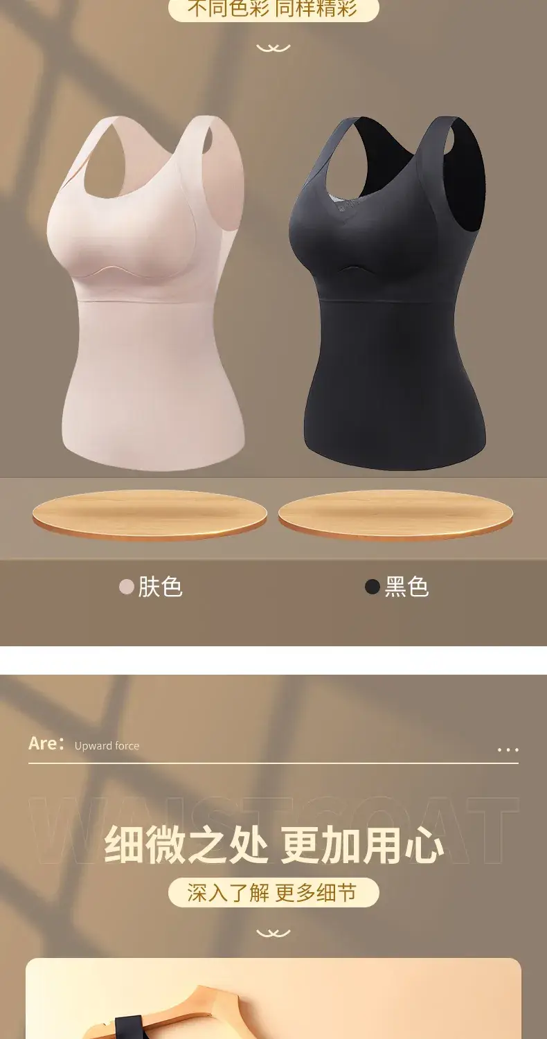 Black Push Up Vest Bra for Plus Size Women — feature 20