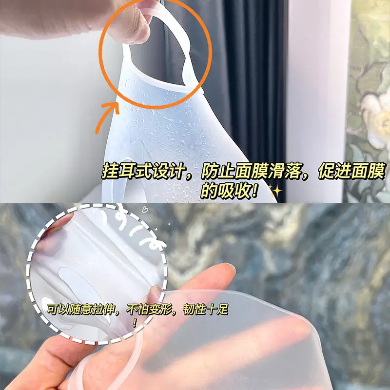3D Silicone Anti-Falling Ear Mask Cover - Image 8