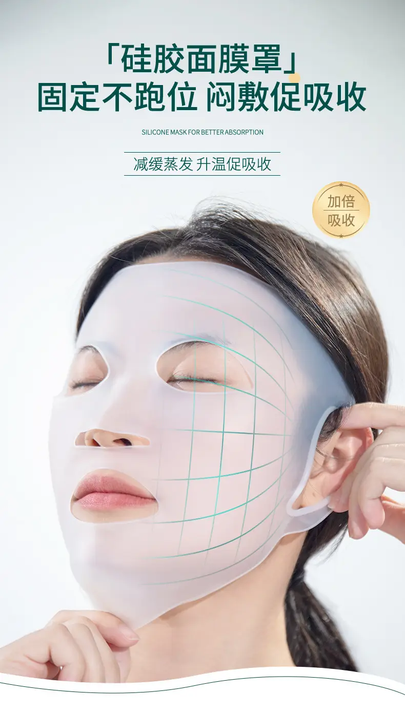 3D Silicone Anti-Falling Ear Mask Cover — feature 1