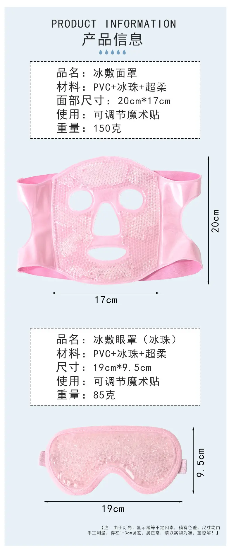 3D Silicone Anti-Falling Ear Mask Cover — feature 17
