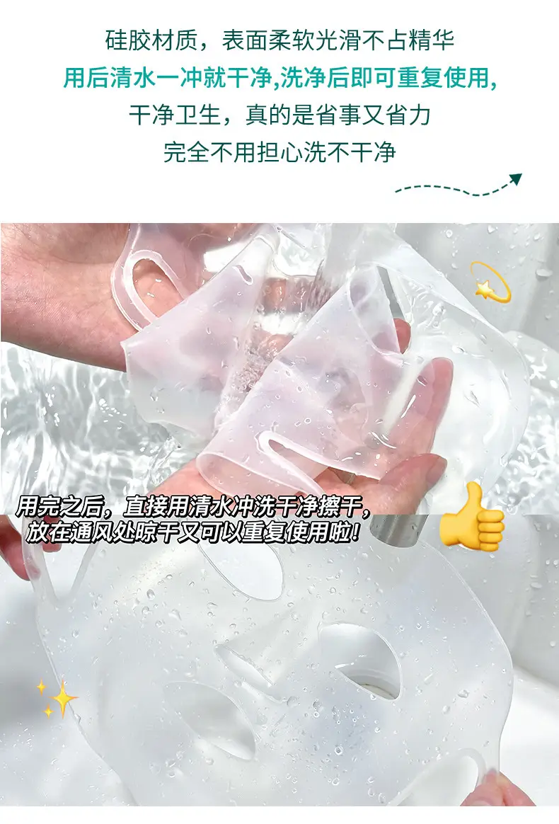 3D Silicone Anti-Falling Ear Mask Cover — feature 9