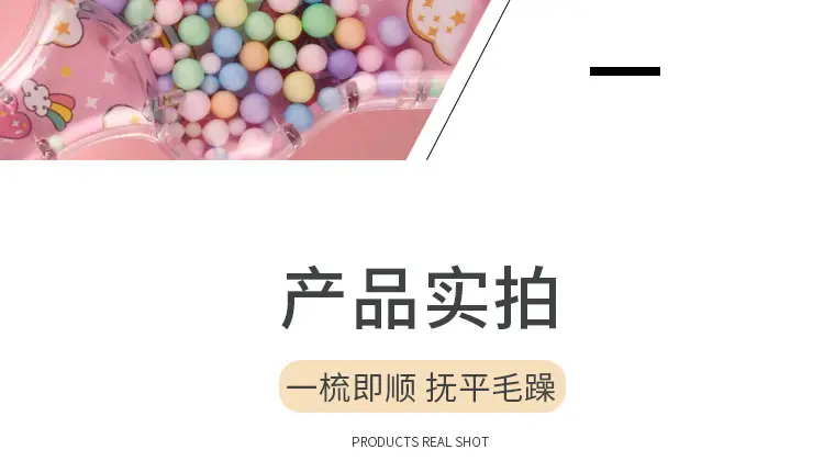 Cute Cartoon Hair Brush 9cm 6.5cm — feature 10