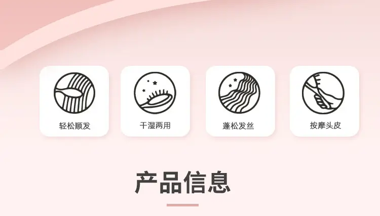 Cute Cartoon Hair Brush 9cm 6.5cm — feature 3