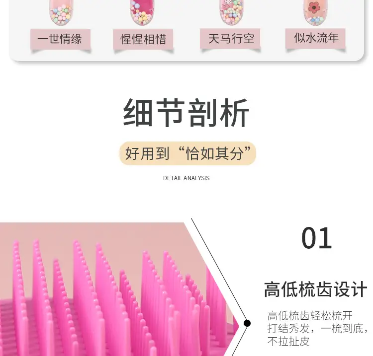 Cute Cartoon Hair Brush 9cm 6.5cm — feature 7