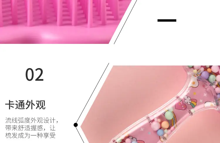 Cute Cartoon Hair Brush 9cm 6.5cm — feature 8