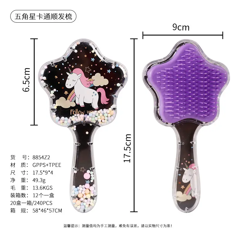 Cute Cartoon Hair Brush 9cm 6.5cm - Image 10