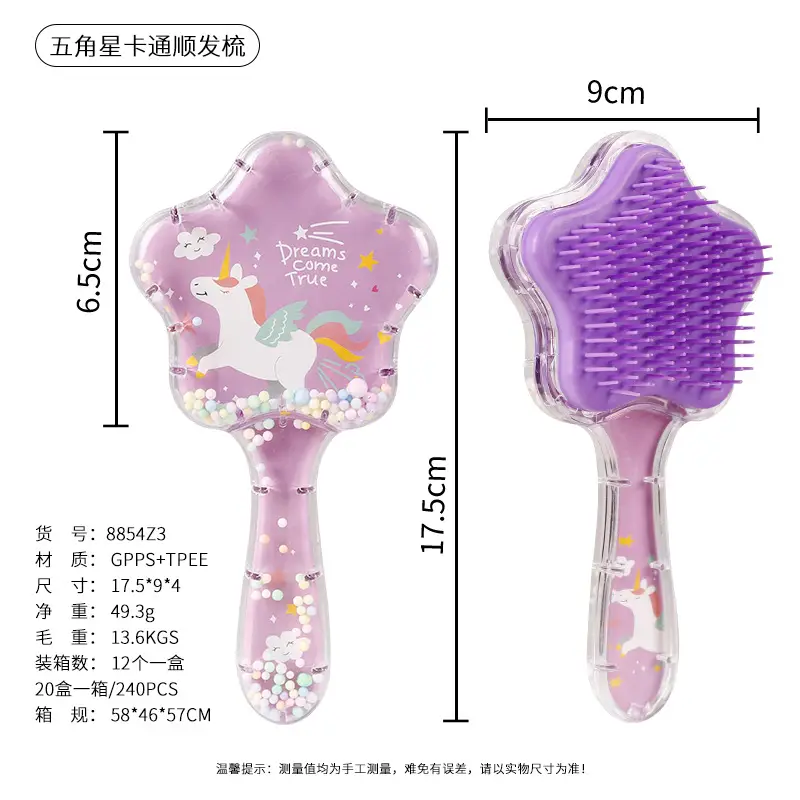 Cute Cartoon Hair Brush 9cm 6.5cm - Image 11