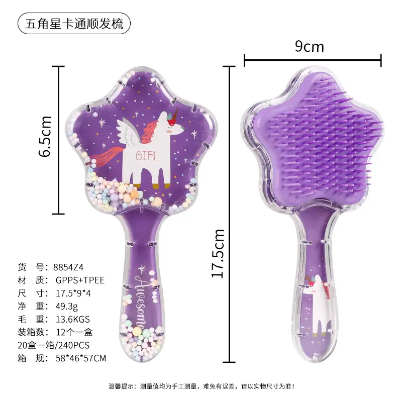 Cute Cartoon Hair Brush 9cm 6.5cm - Image 12