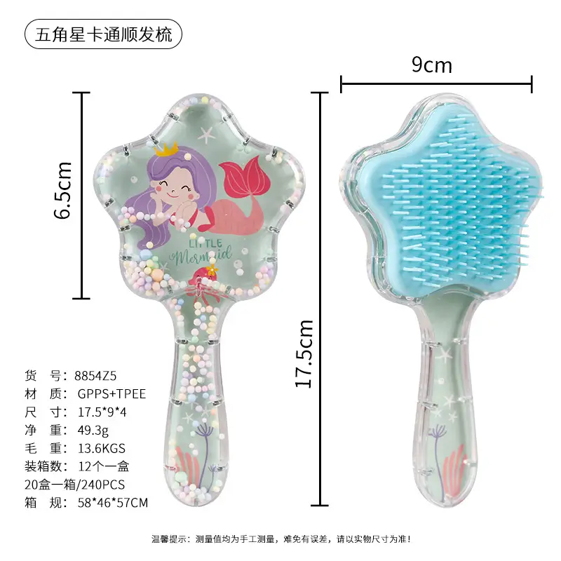 Cute Cartoon Hair Brush 9cm 6.5cm - Image 13