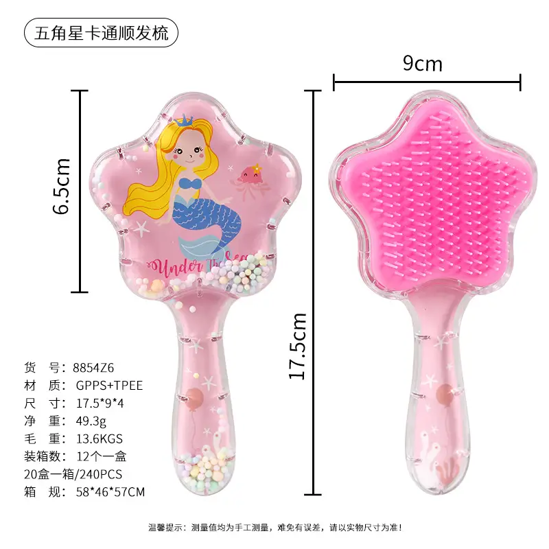 Cute Cartoon Hair Brush 9cm 6.5cm - Image 14