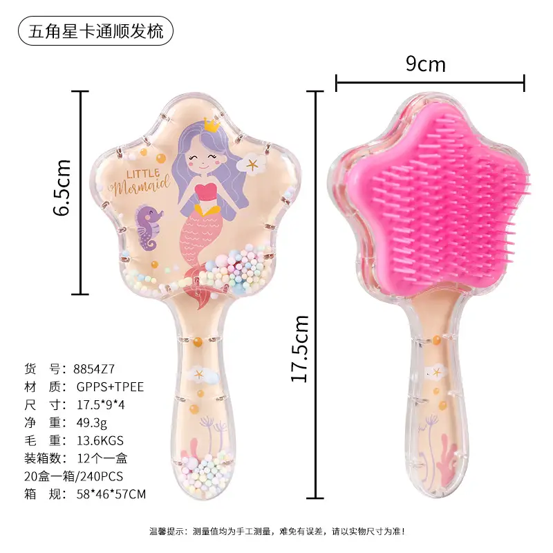 Cute Cartoon Hair Brush 9cm 6.5cm - Image 15