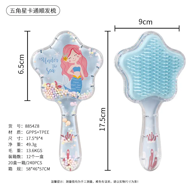 Cute Cartoon Hair Brush 9cm 6.5cm - Image 16