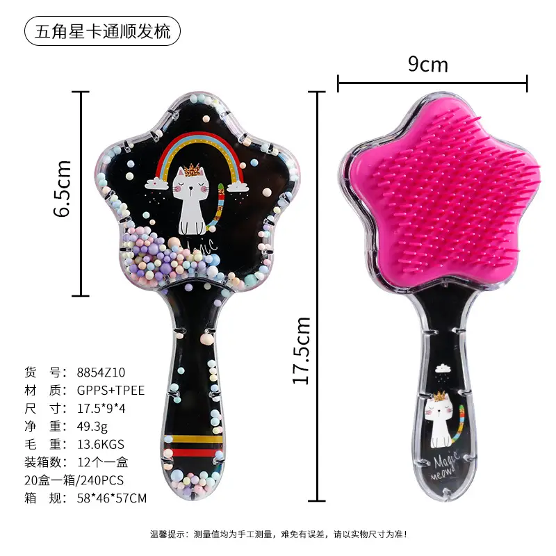 Cute Cartoon Hair Brush 9cm 6.5cm - Image 17