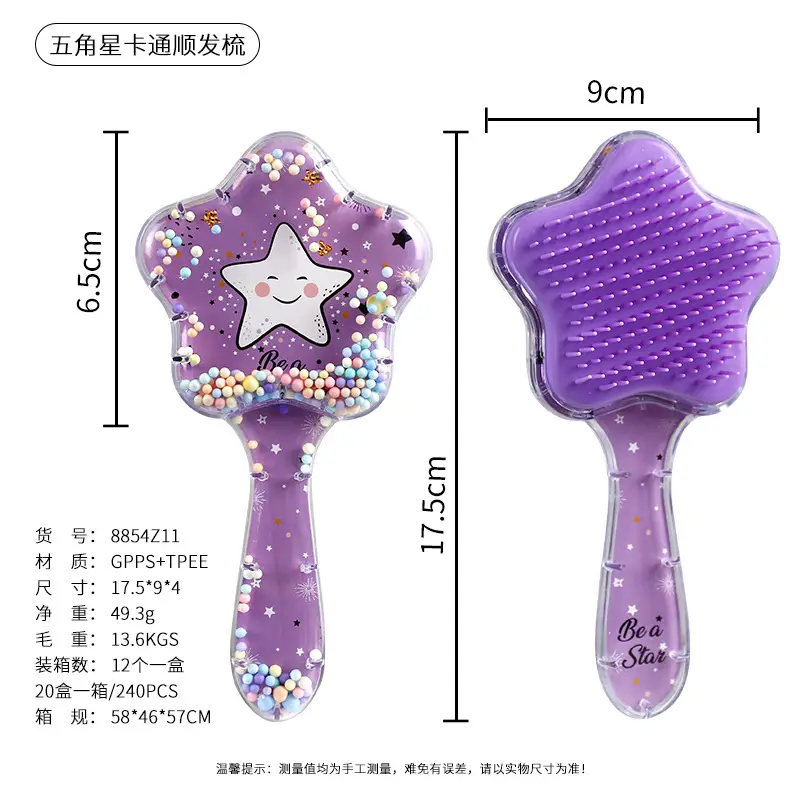 Cute Cartoon Hair Brush 9cm 6.5cm - Image 18