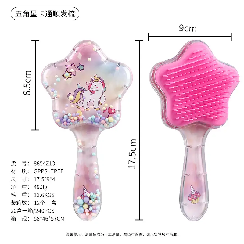 Cute Cartoon Hair Brush 9cm 6.5cm - Image 19
