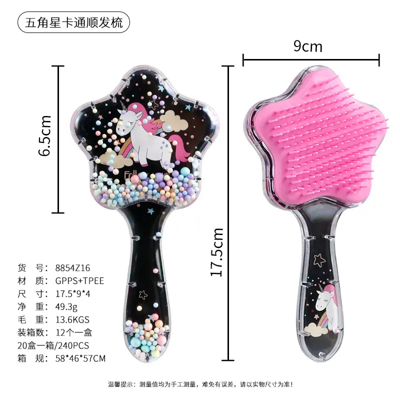 Cute Cartoon Hair Brush 9cm 6.5cm - Image 20