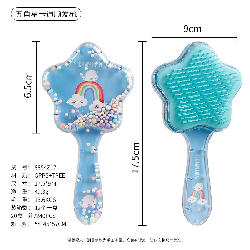 Cute Cartoon Hair Brush 9cm 6.5cm - Image 21