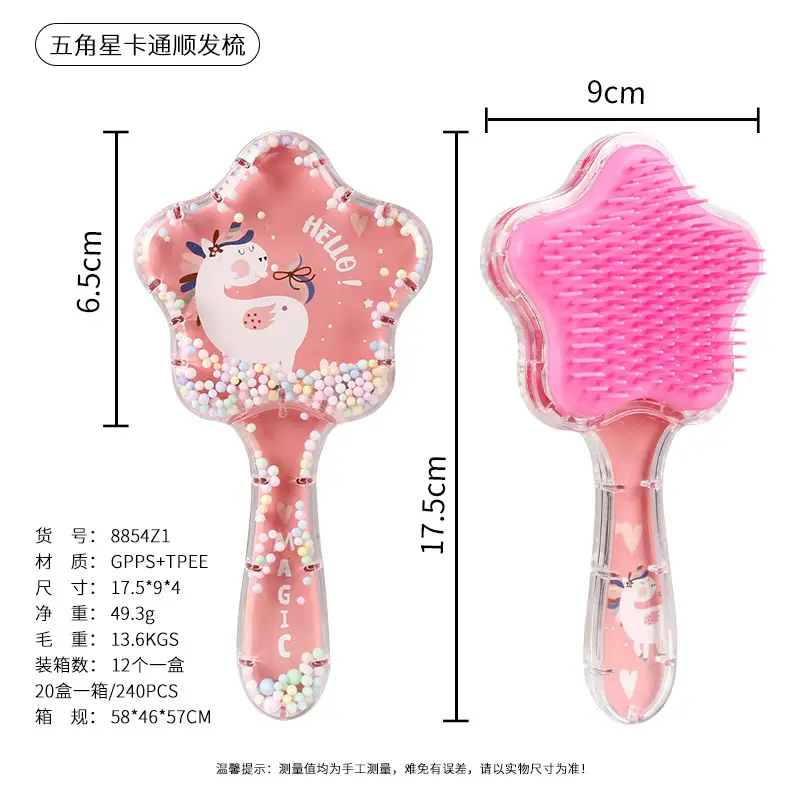 Cute Cartoon Hair Brush 9cm 6.5cm - Image 9