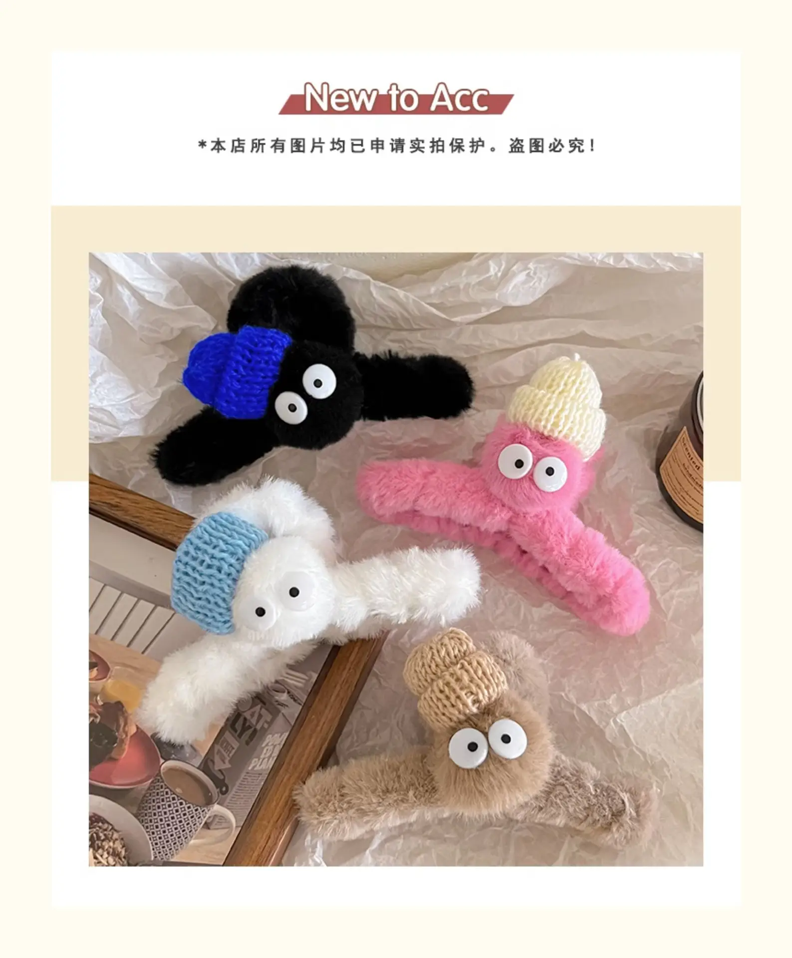 Cute Cartoon Hairpins with Big Eyes and Soft Fleece — feature 1