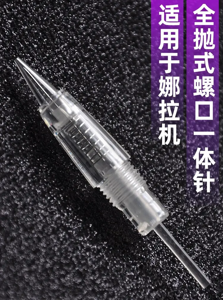 Tattoo Needle Screw Full Polish 0.18mm Single — feature 1