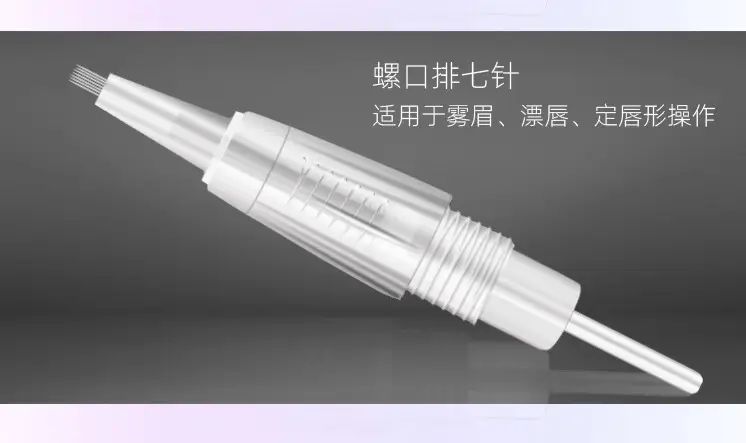 Tattoo Needle Screw Full Polish 0.18mm Single — feature 10