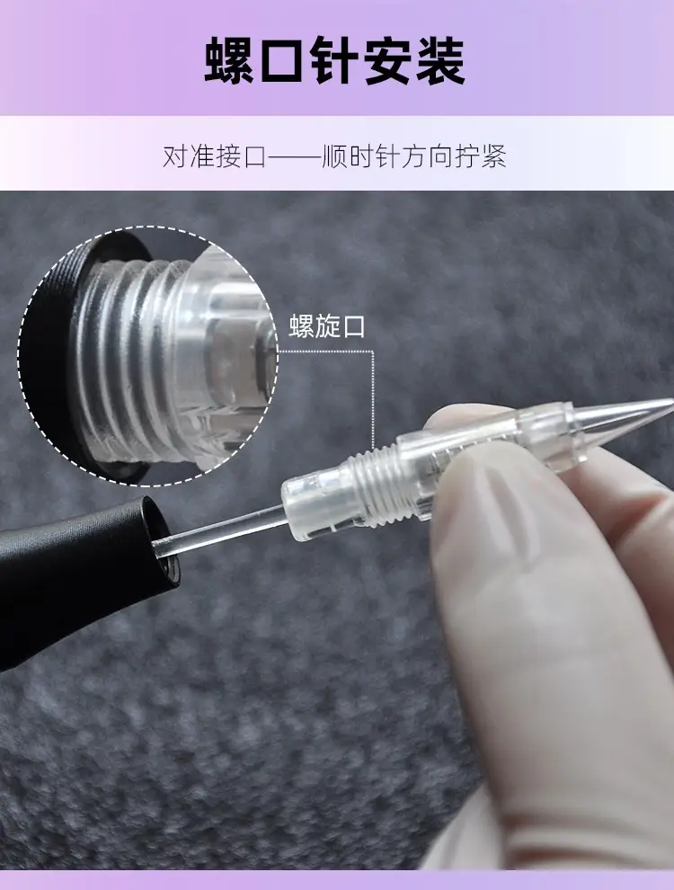 Tattoo Needle Screw Full Polish 0.18mm Single — feature 3